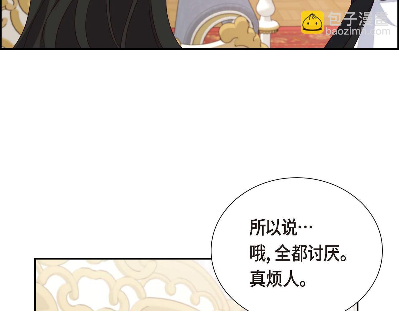 第5话 逃离大宅101