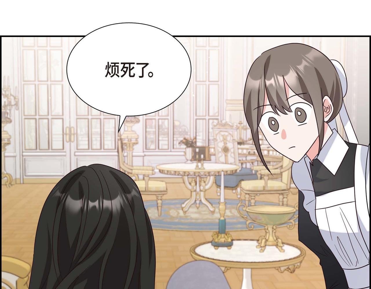 第5话 逃离大宅104