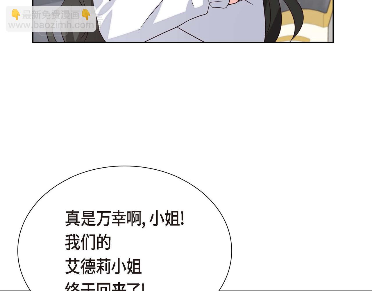 第5话 逃离大宅107