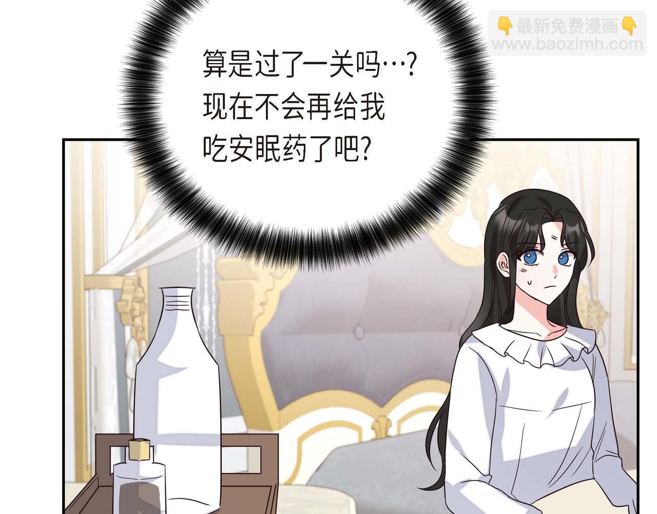 第5话 逃离大宅110