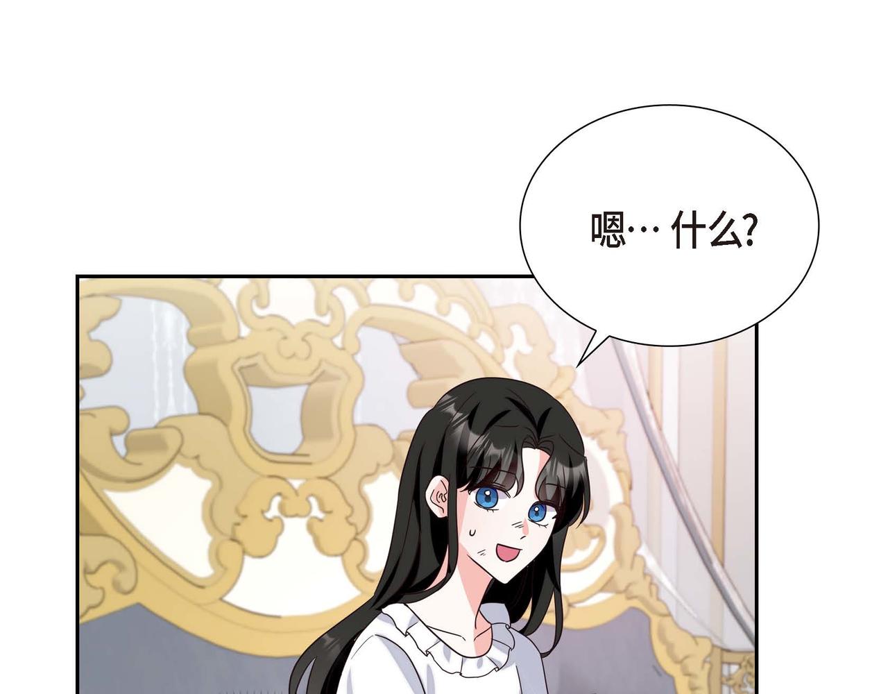 第5话 逃离大宅114