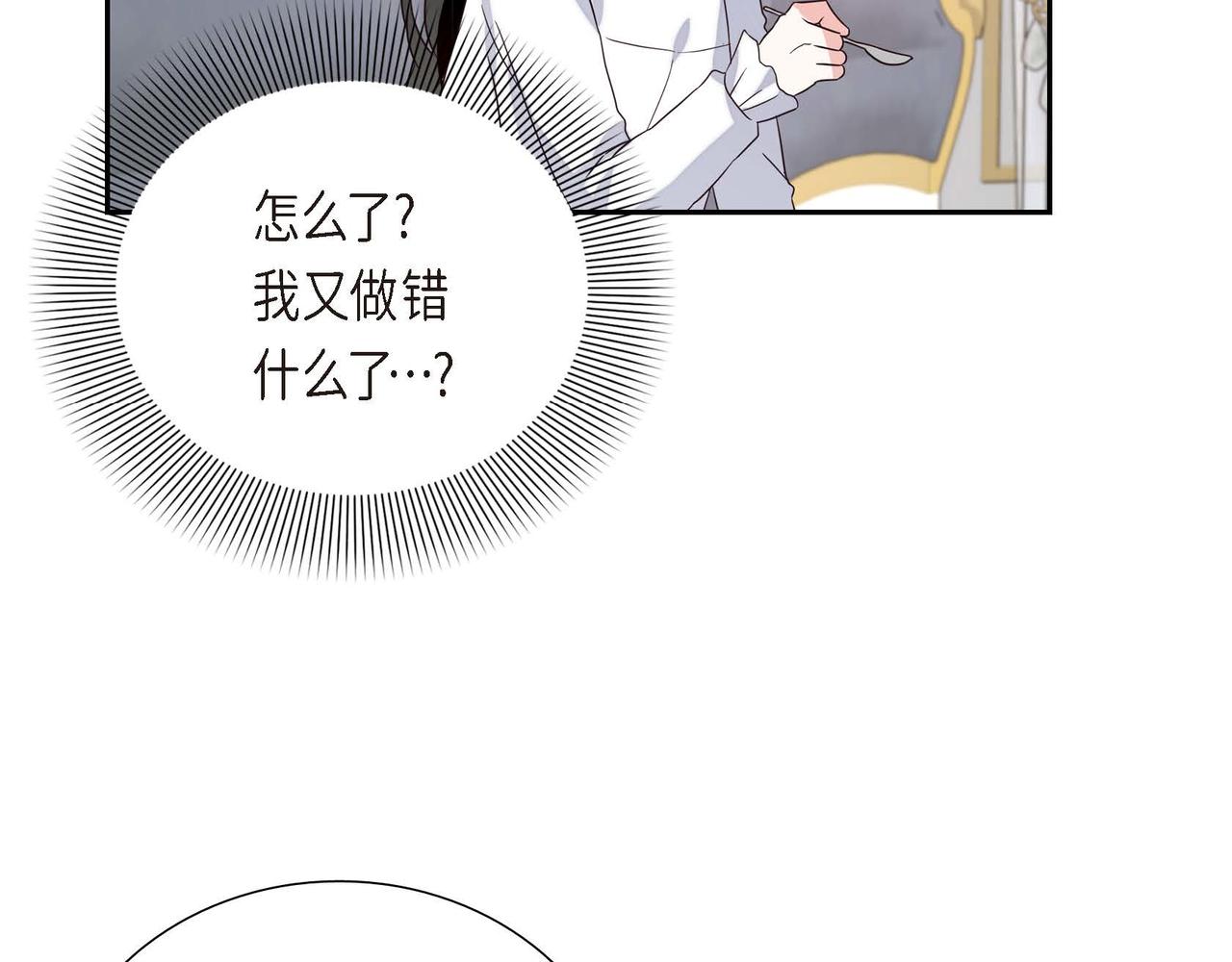 第5话 逃离大宅115
