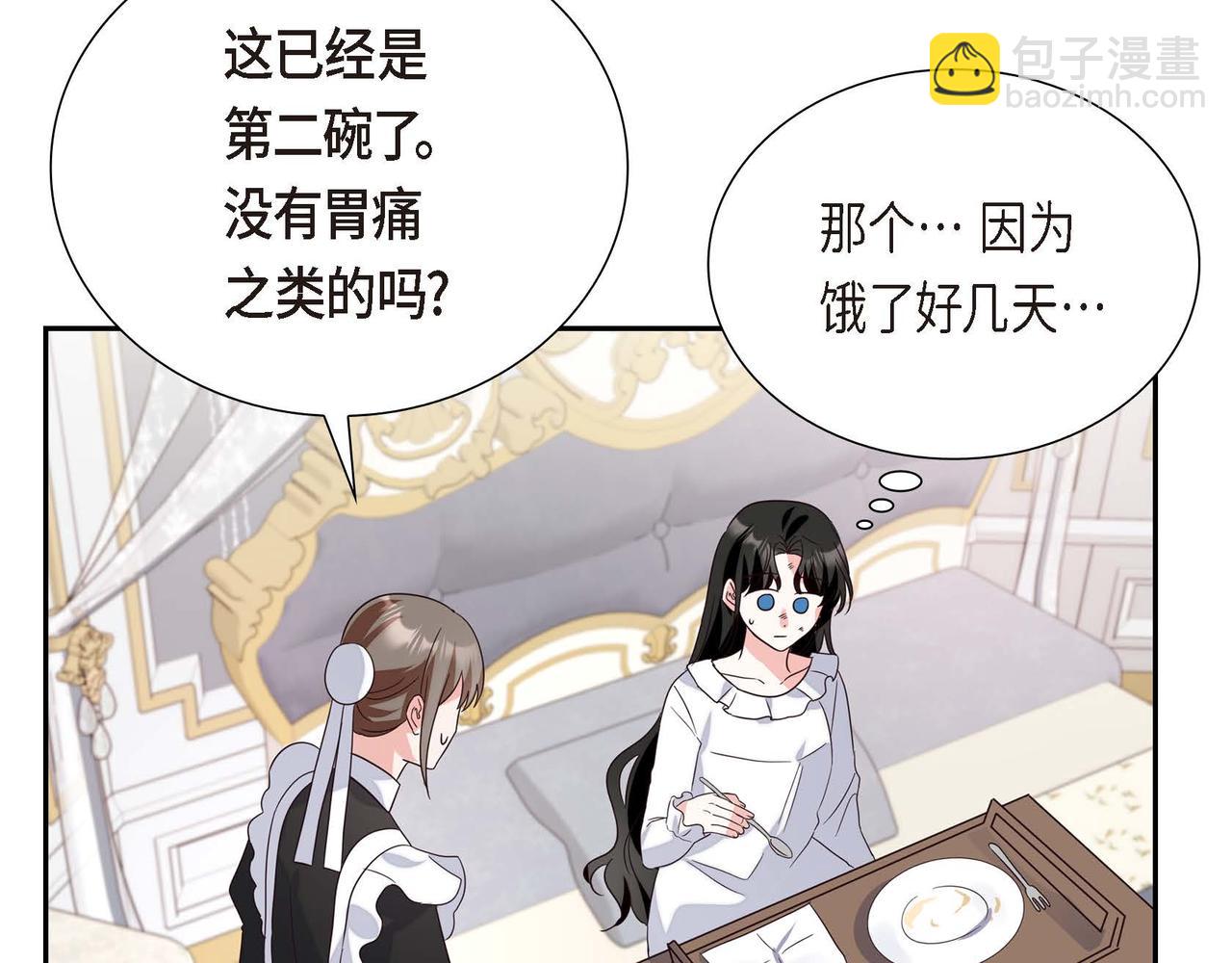 第5话 逃离大宅116