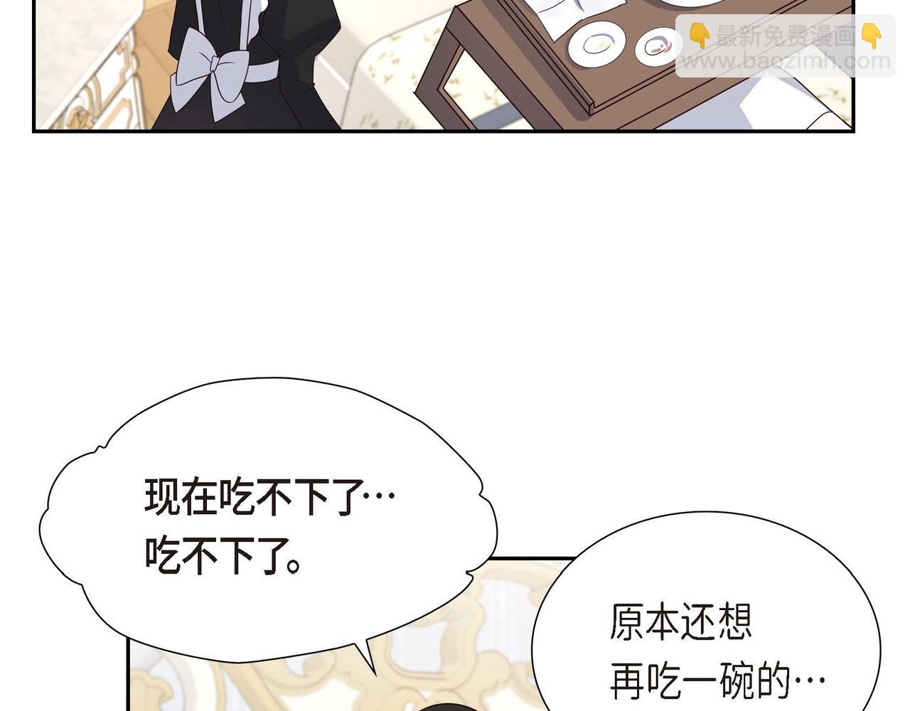 第5话 逃离大宅117