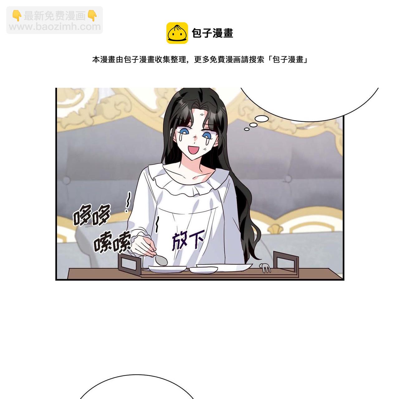 第5话 逃离大宅118