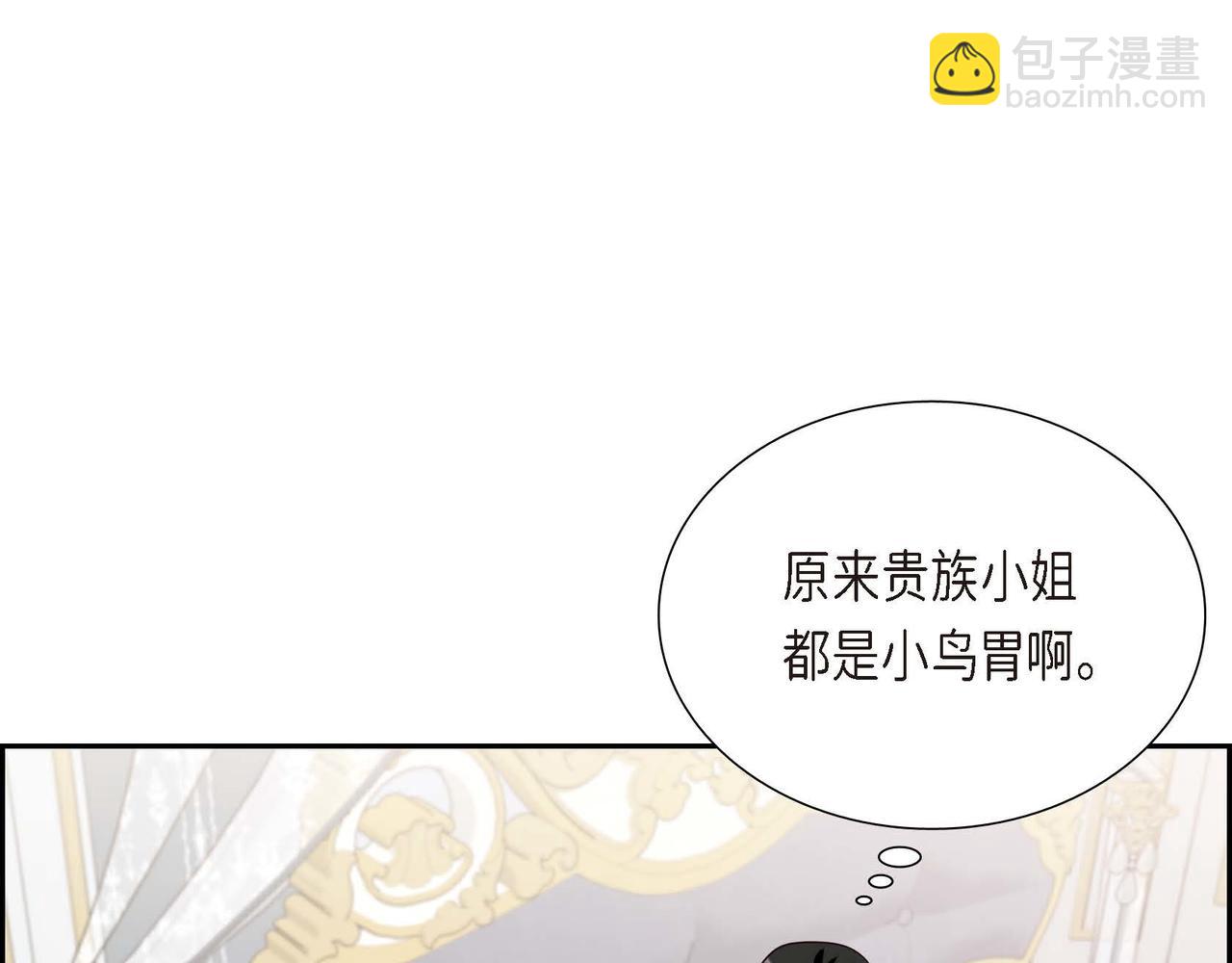 第5话 逃离大宅120
