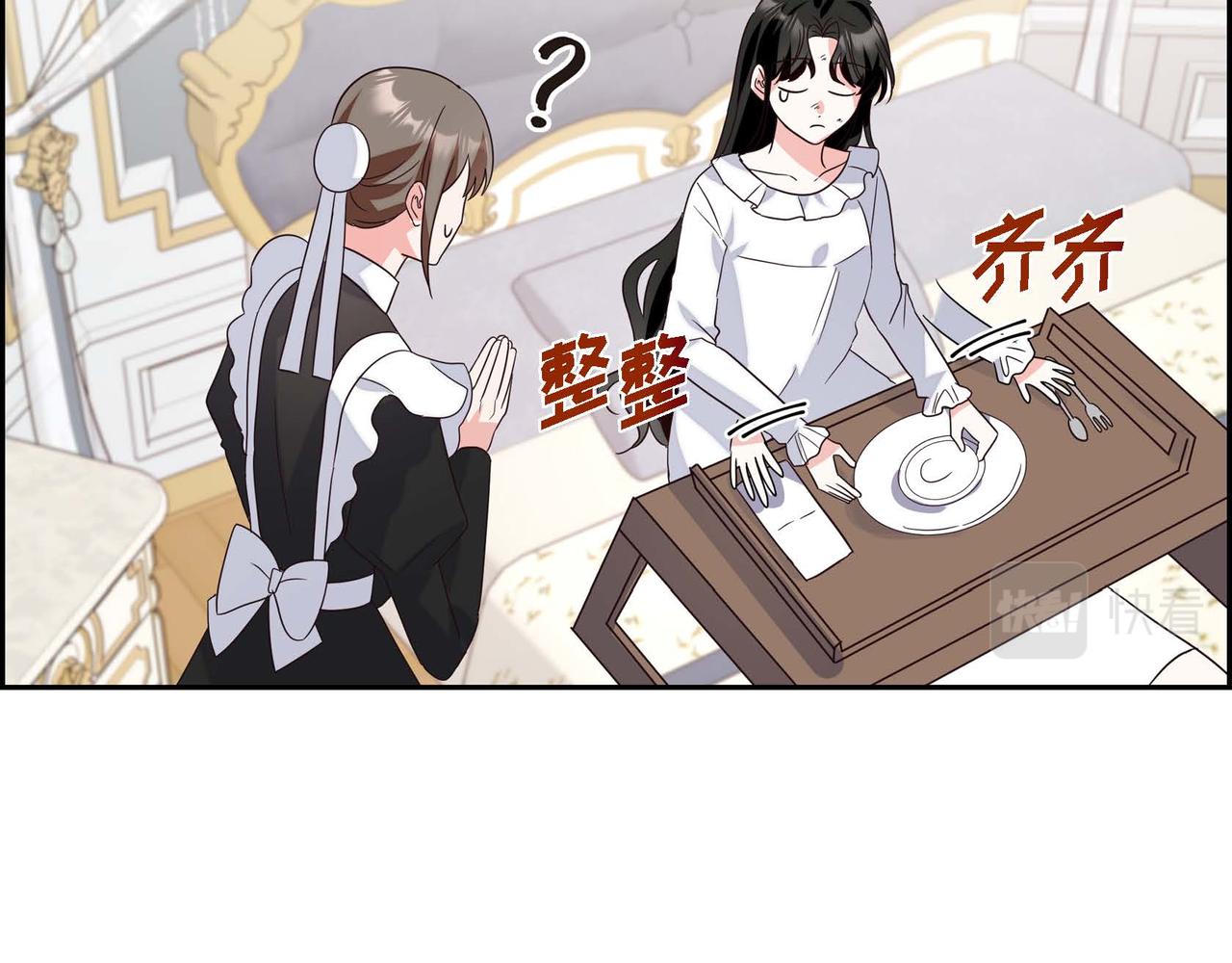 第5话 逃离大宅121