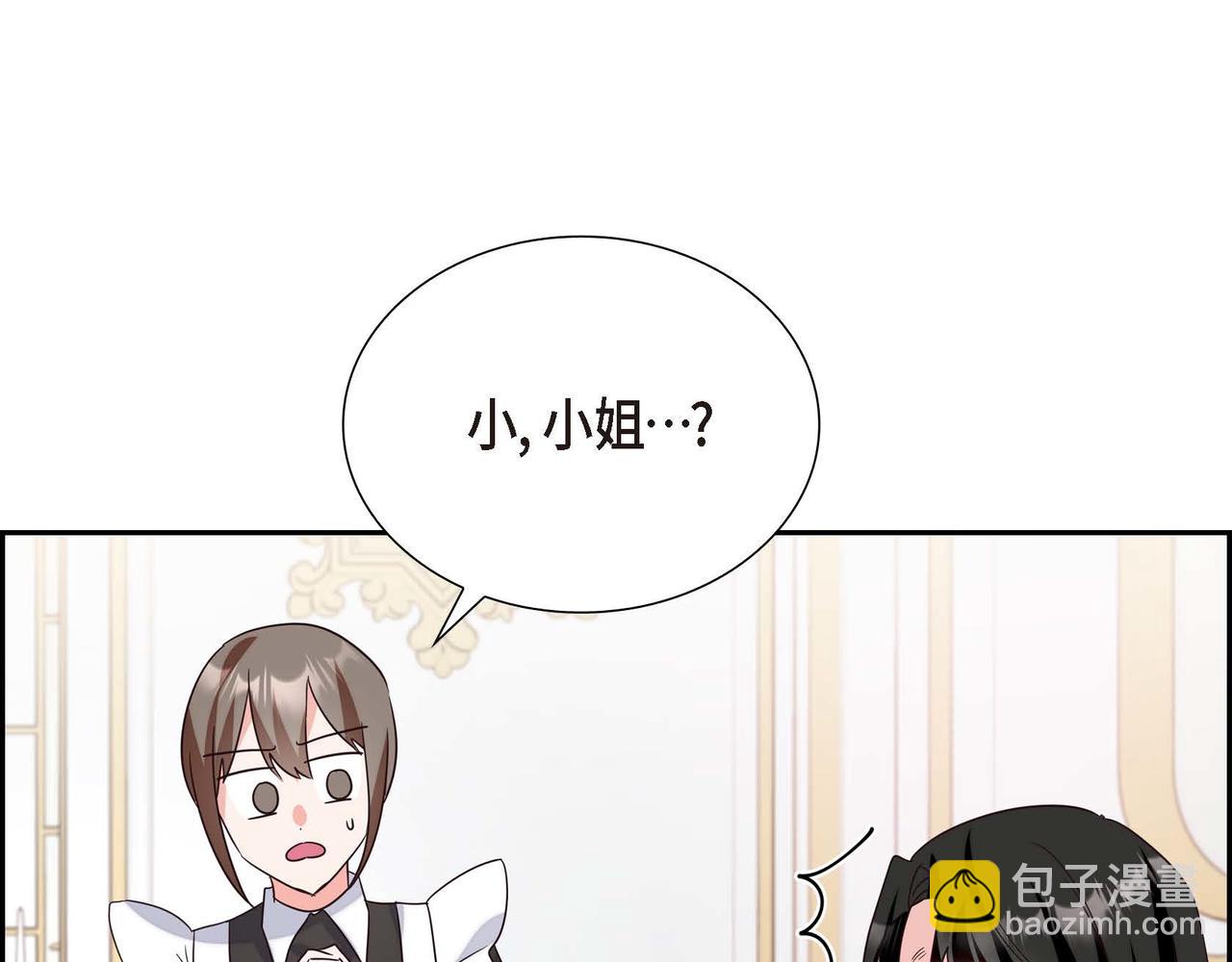 第5话 逃离大宅122