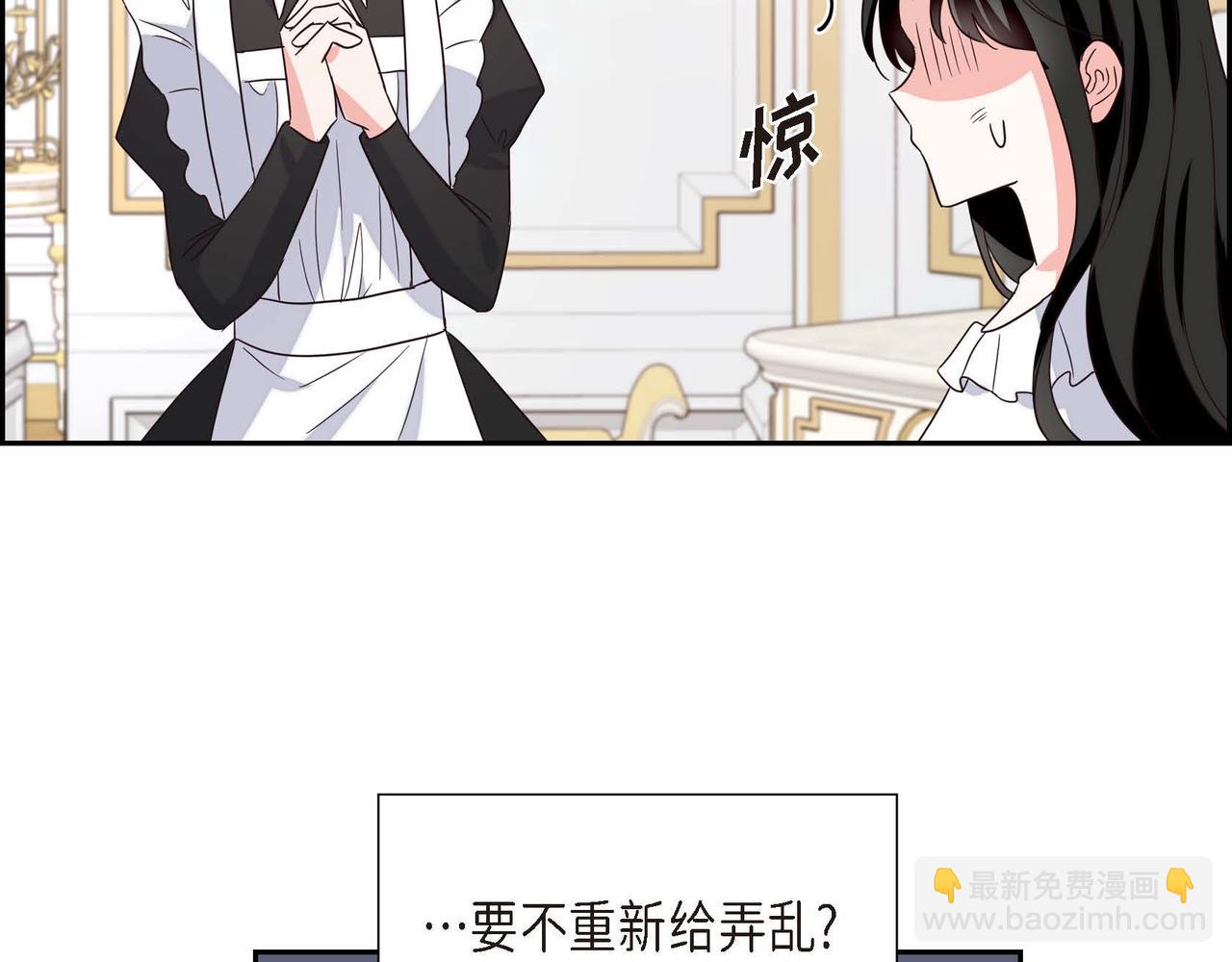 第5话 逃离大宅123
