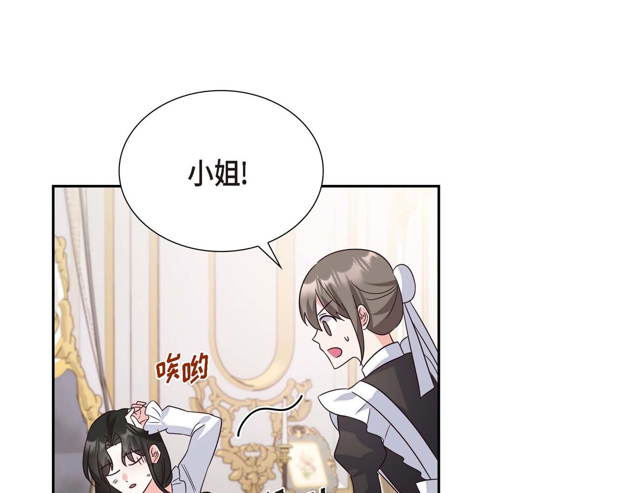 第5话 逃离大宅126
