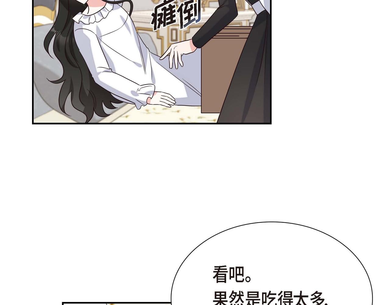 第5话 逃离大宅127
