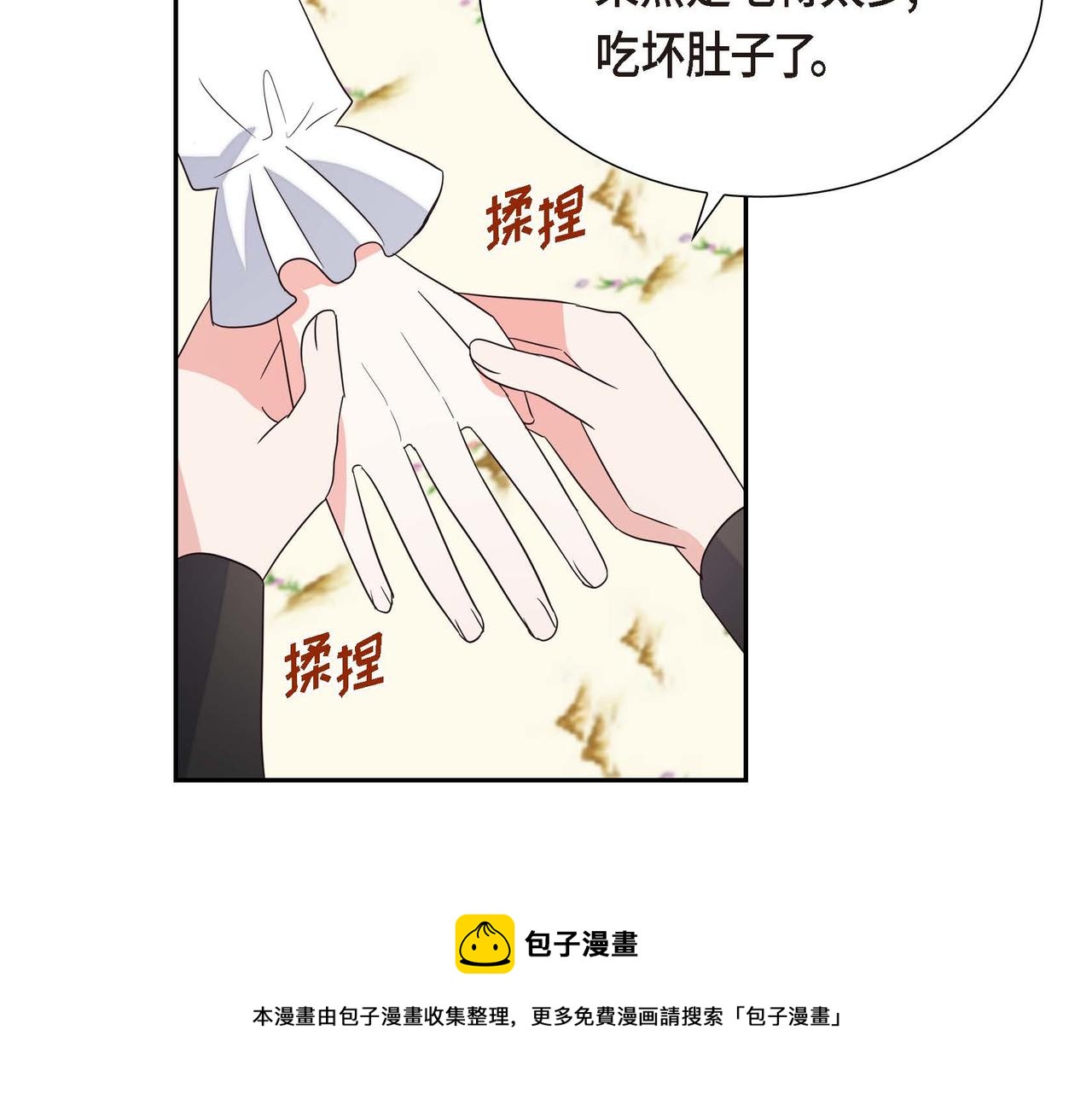 第5话 逃离大宅128