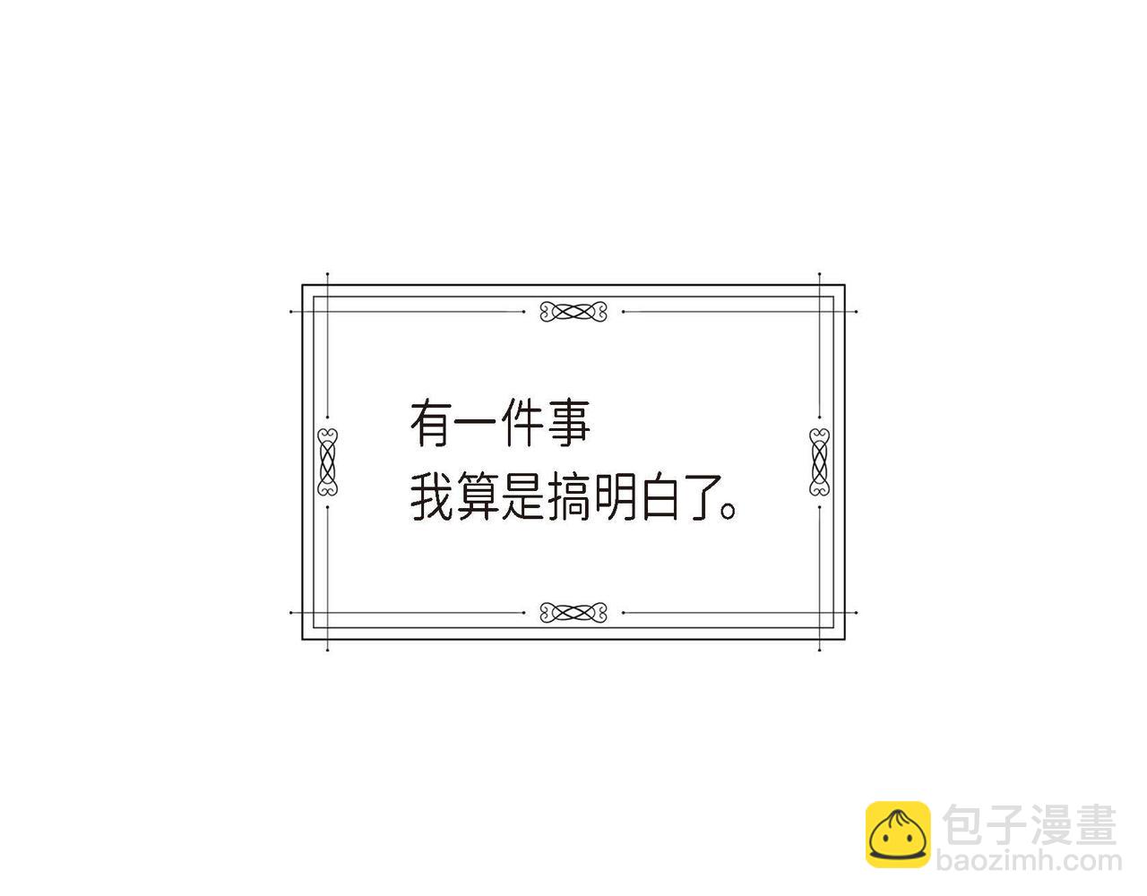 第5话 逃离大宅129
