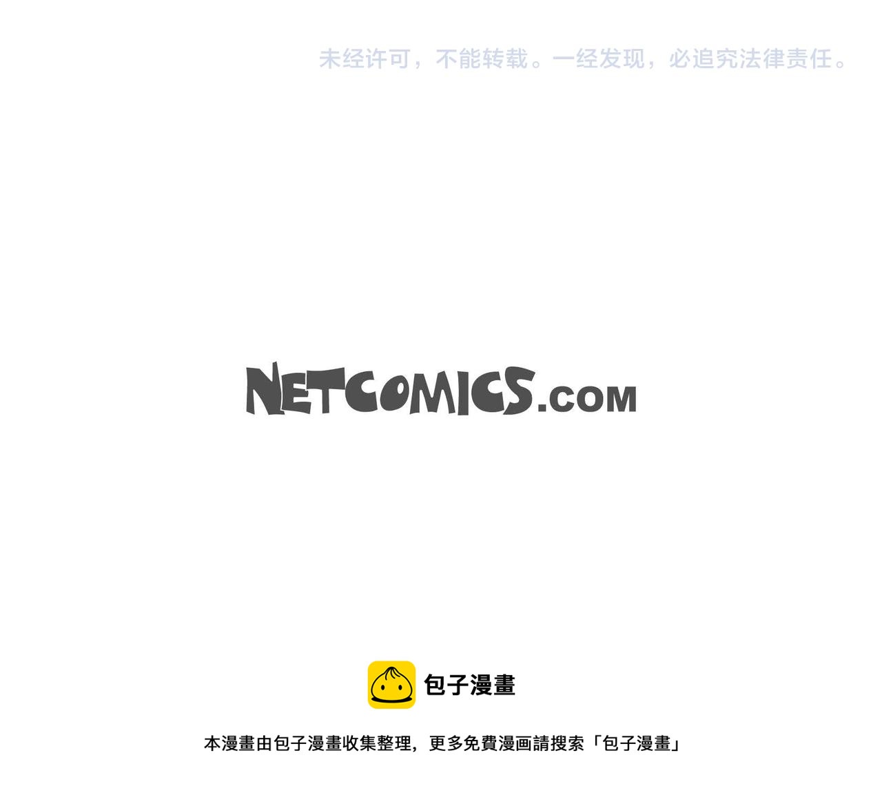 第5话 逃离大宅135