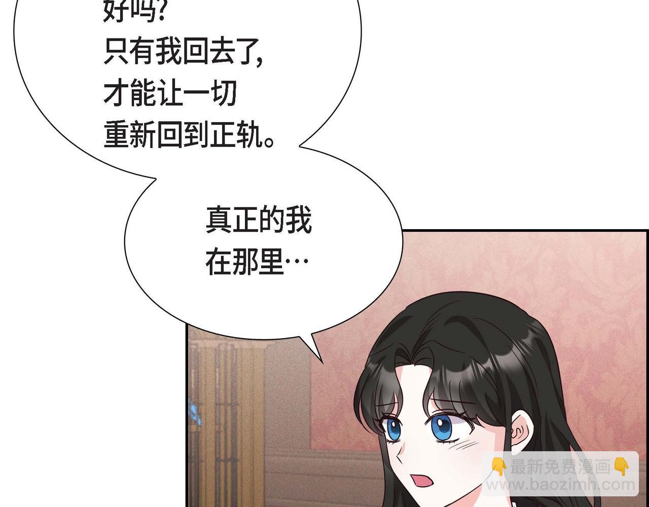第5话 逃离大宅16