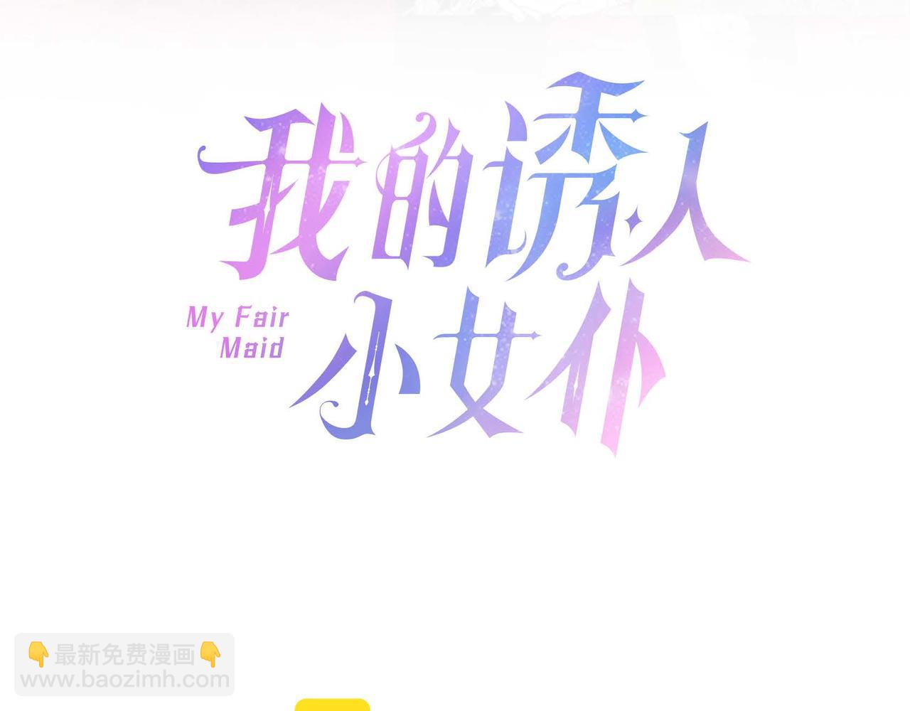 第5话 逃离大宅2