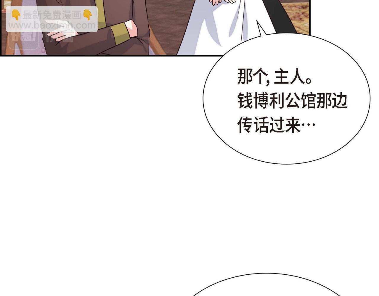 第5话 逃离大宅23