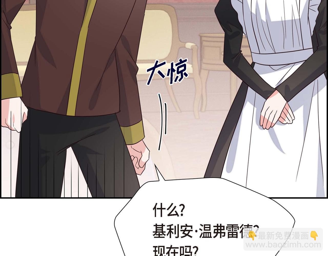 第5话 逃离大宅25