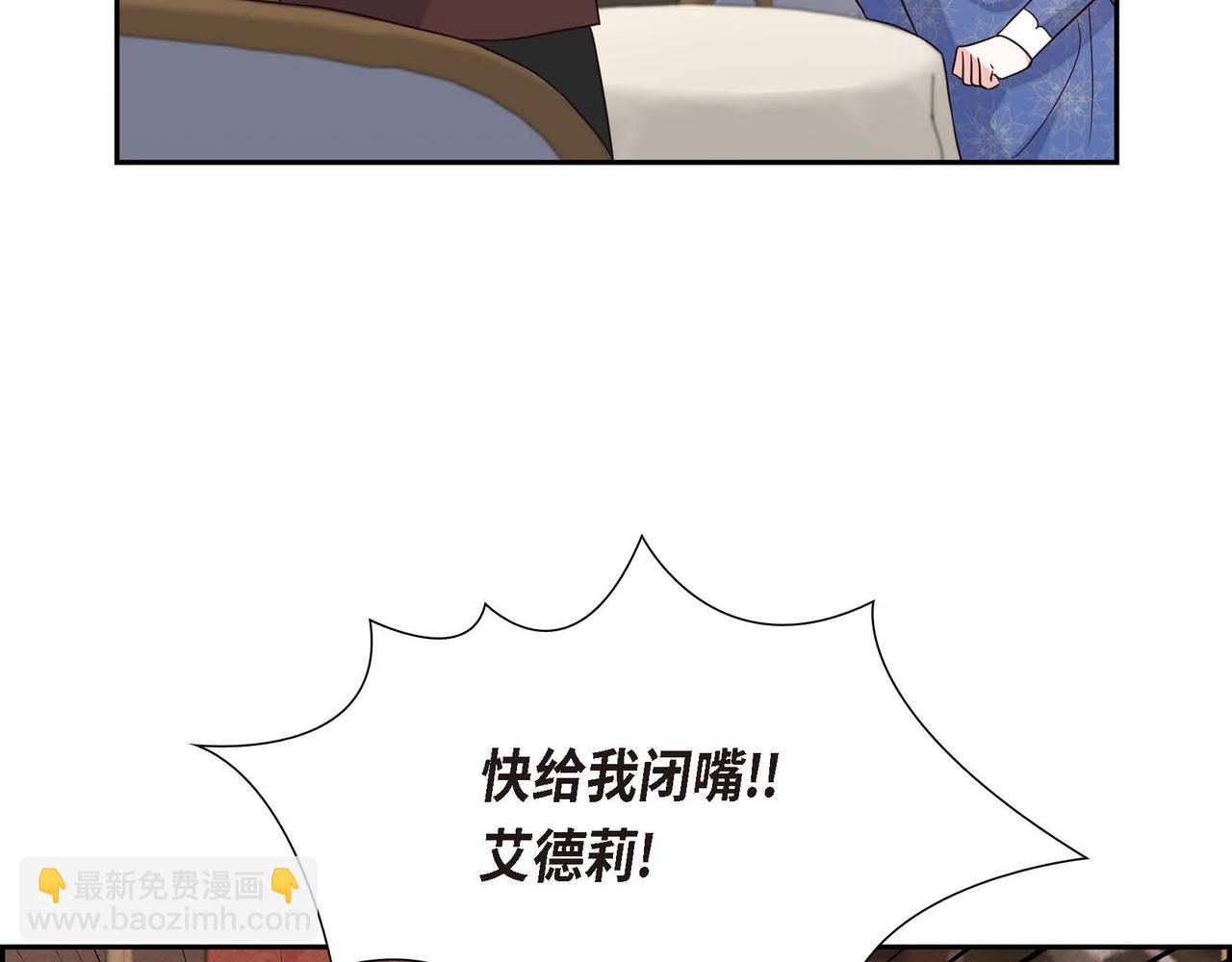 第5话 逃离大宅28