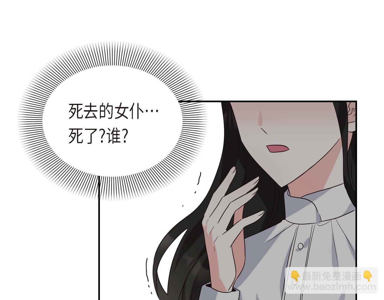 第5话 逃离大宅35