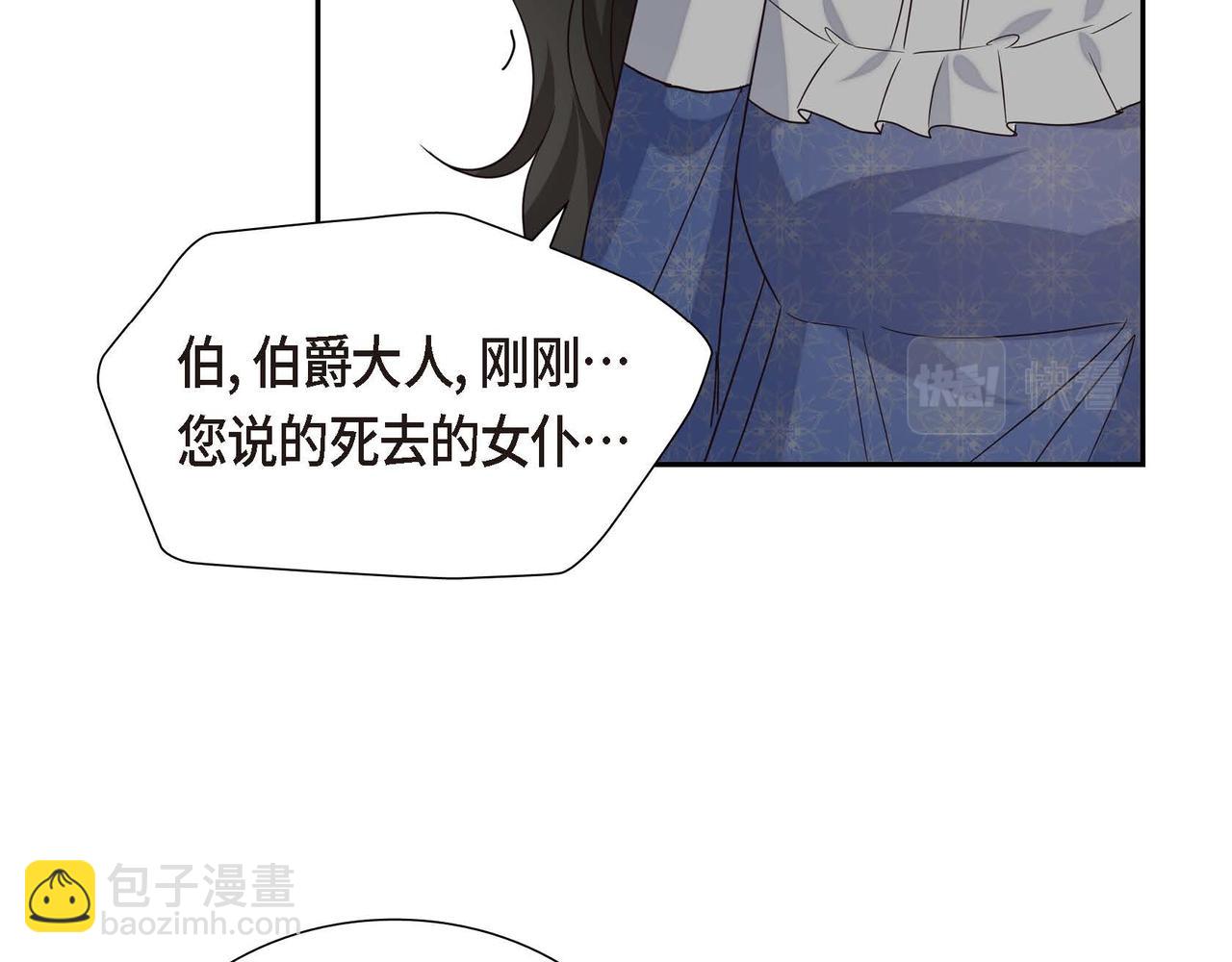 第5话 逃离大宅36
