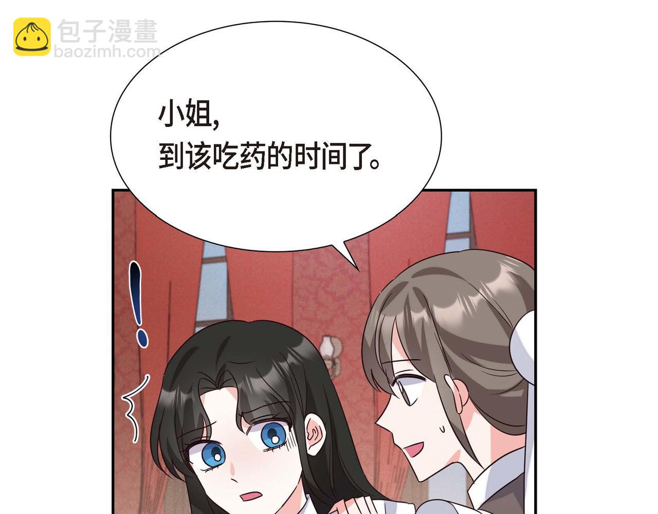 第5话 逃离大宅50