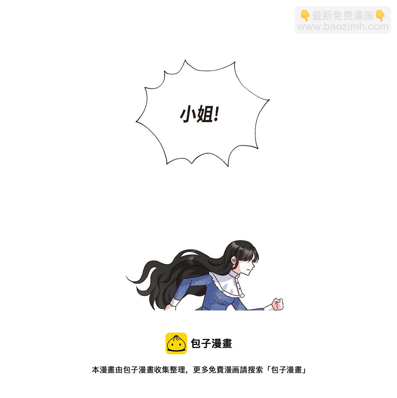 第5话 逃离大宅54