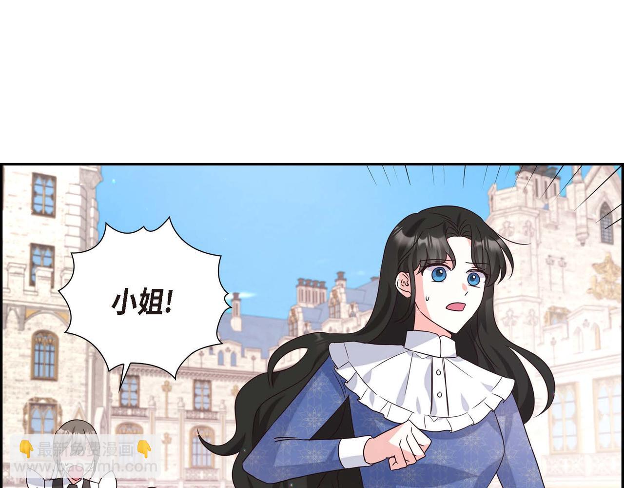 第5话 逃离大宅56