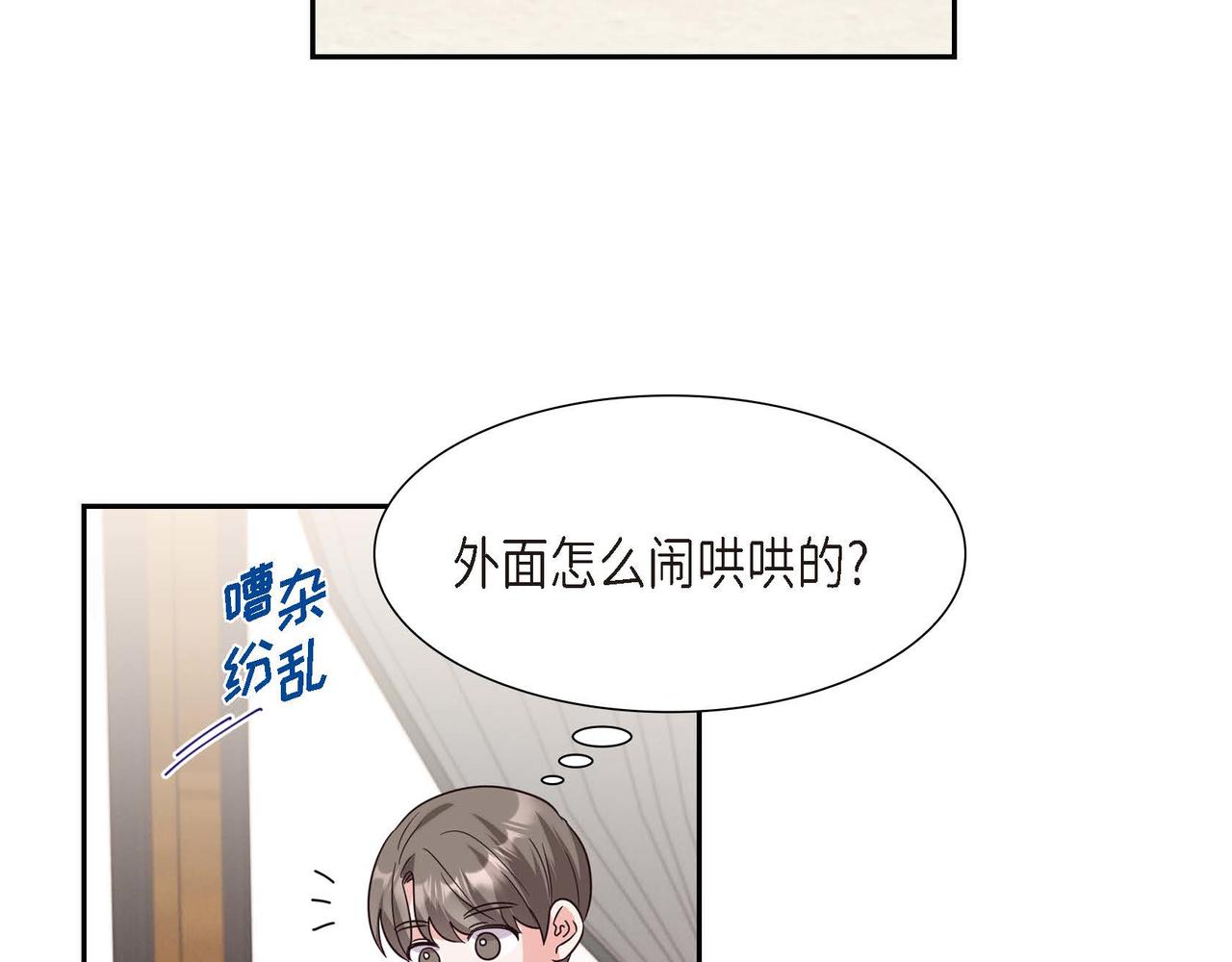 第5话 逃离大宅59
