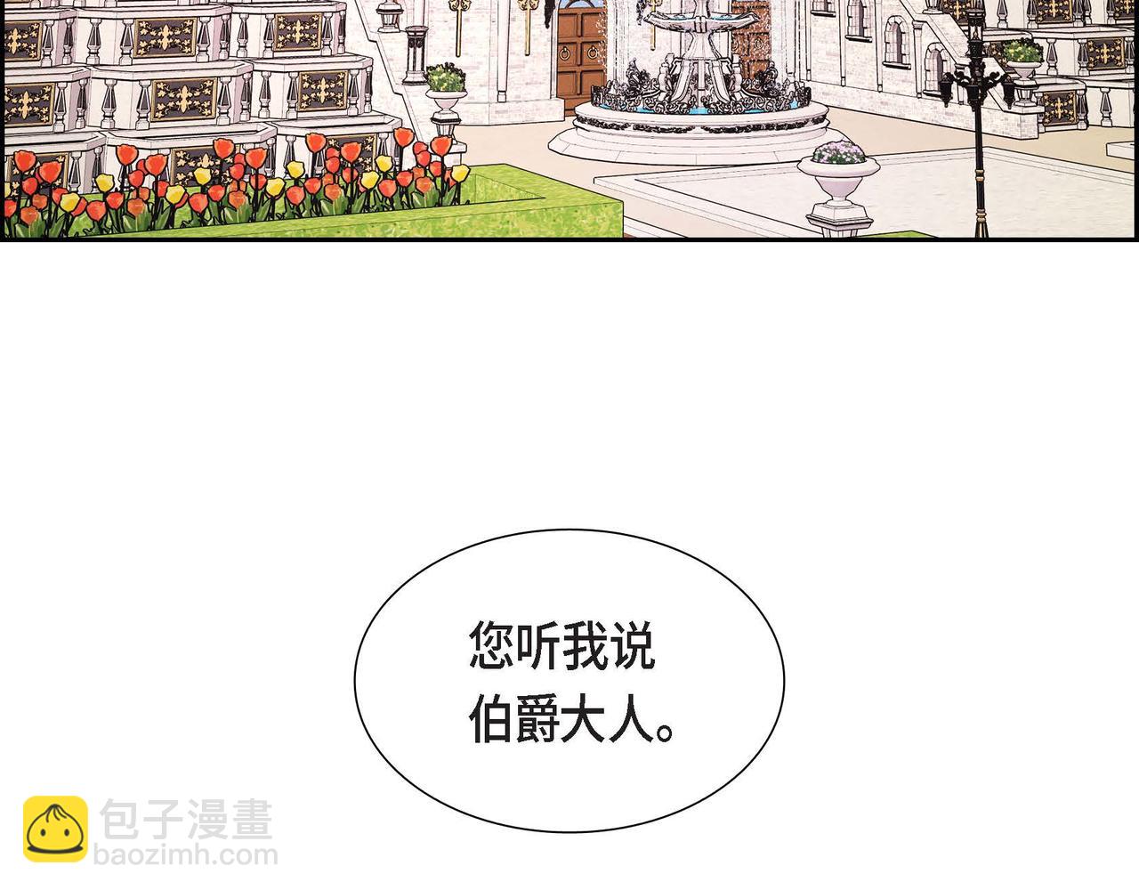 第5话 逃离大宅6