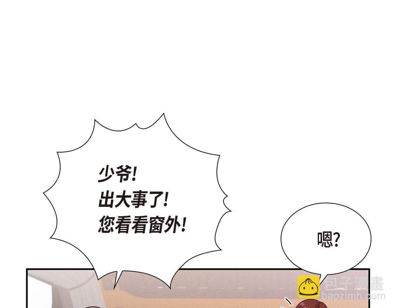 第5话 逃离大宅62