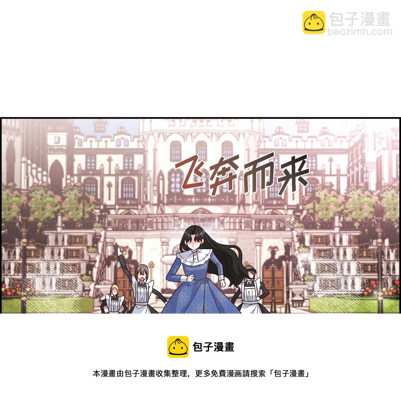 第5话 逃离大宅64