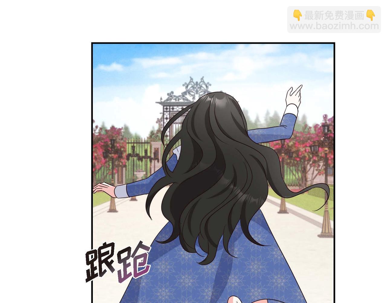 第5话 逃离大宅69