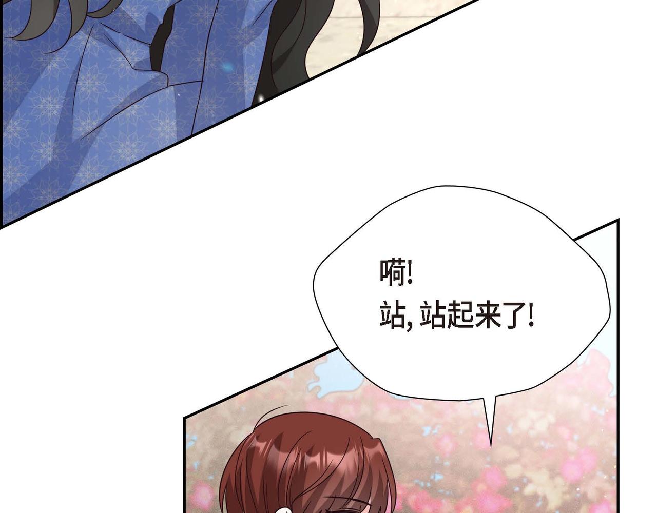 第5话 逃离大宅73