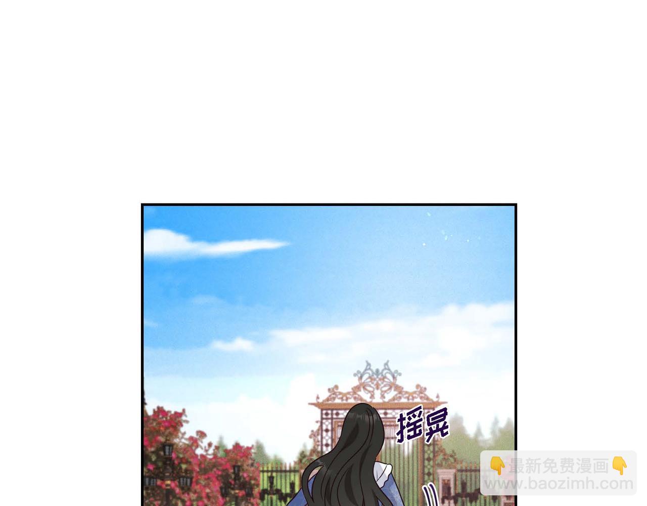 第5话 逃离大宅75