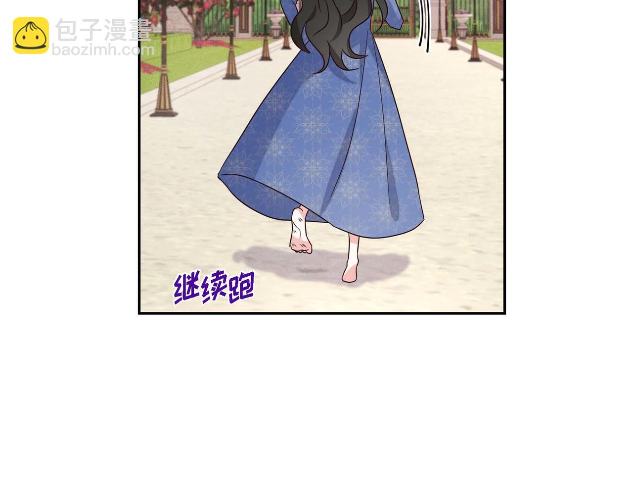 第5话 逃离大宅76