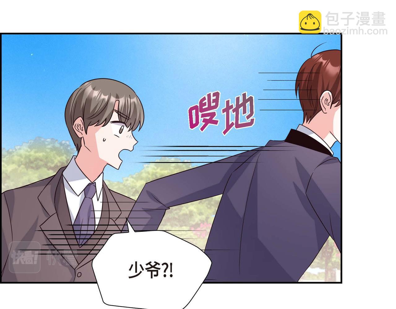 第5话 逃离大宅77