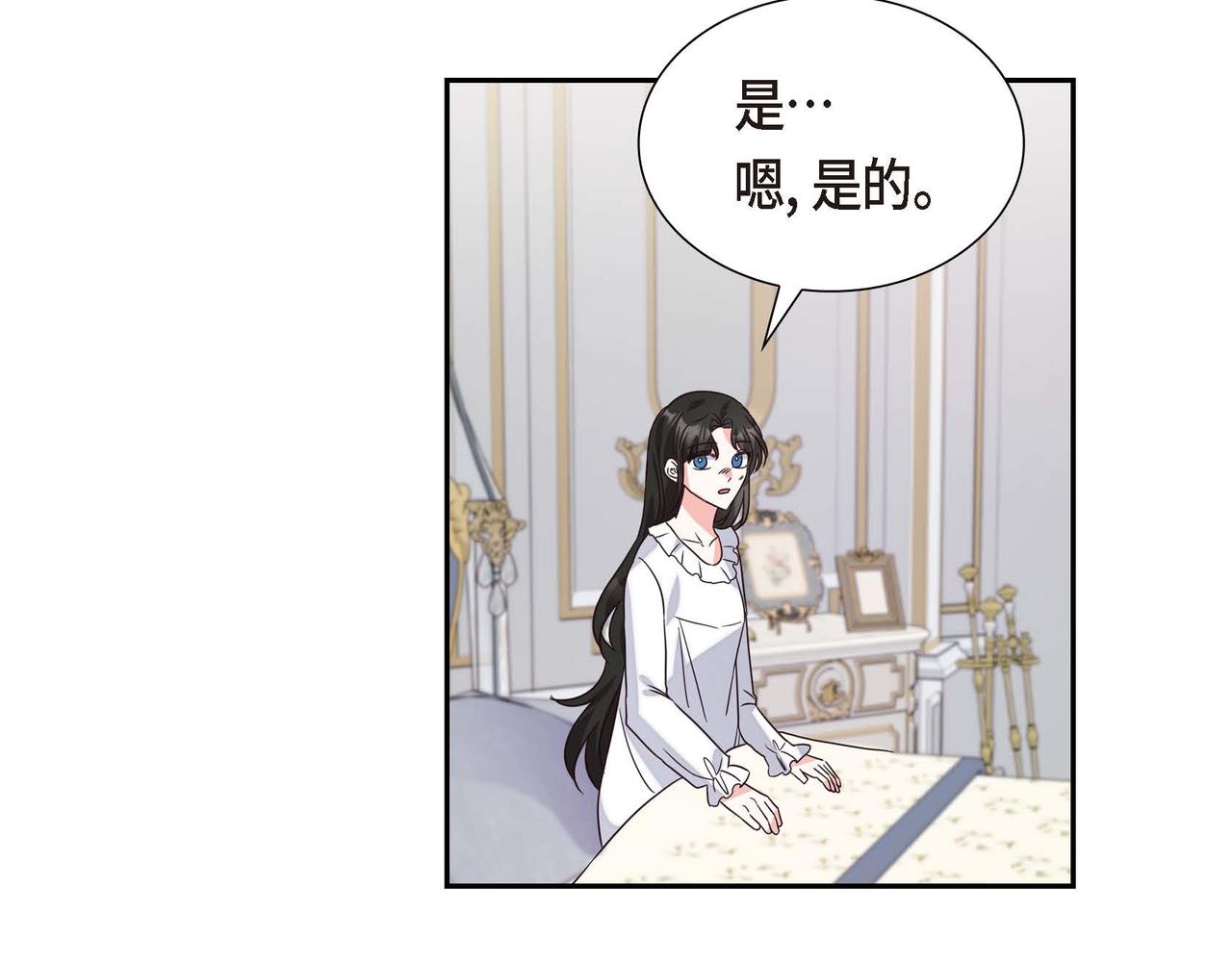 第5话 逃离大宅93