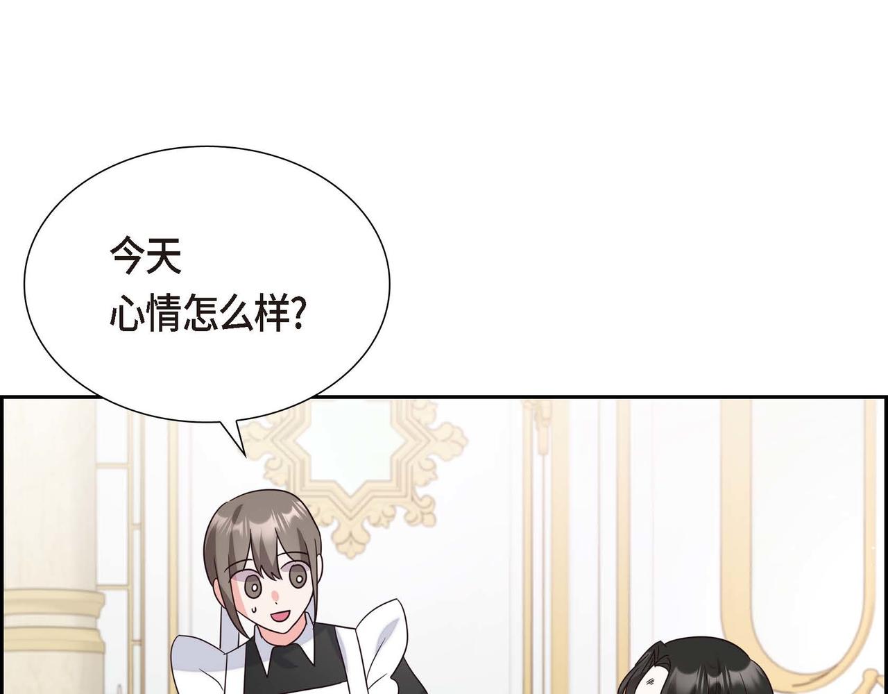 第5话 逃离大宅96
