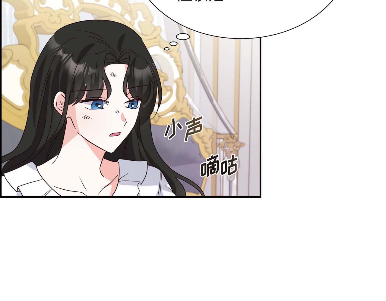 第5话 逃离大宅99