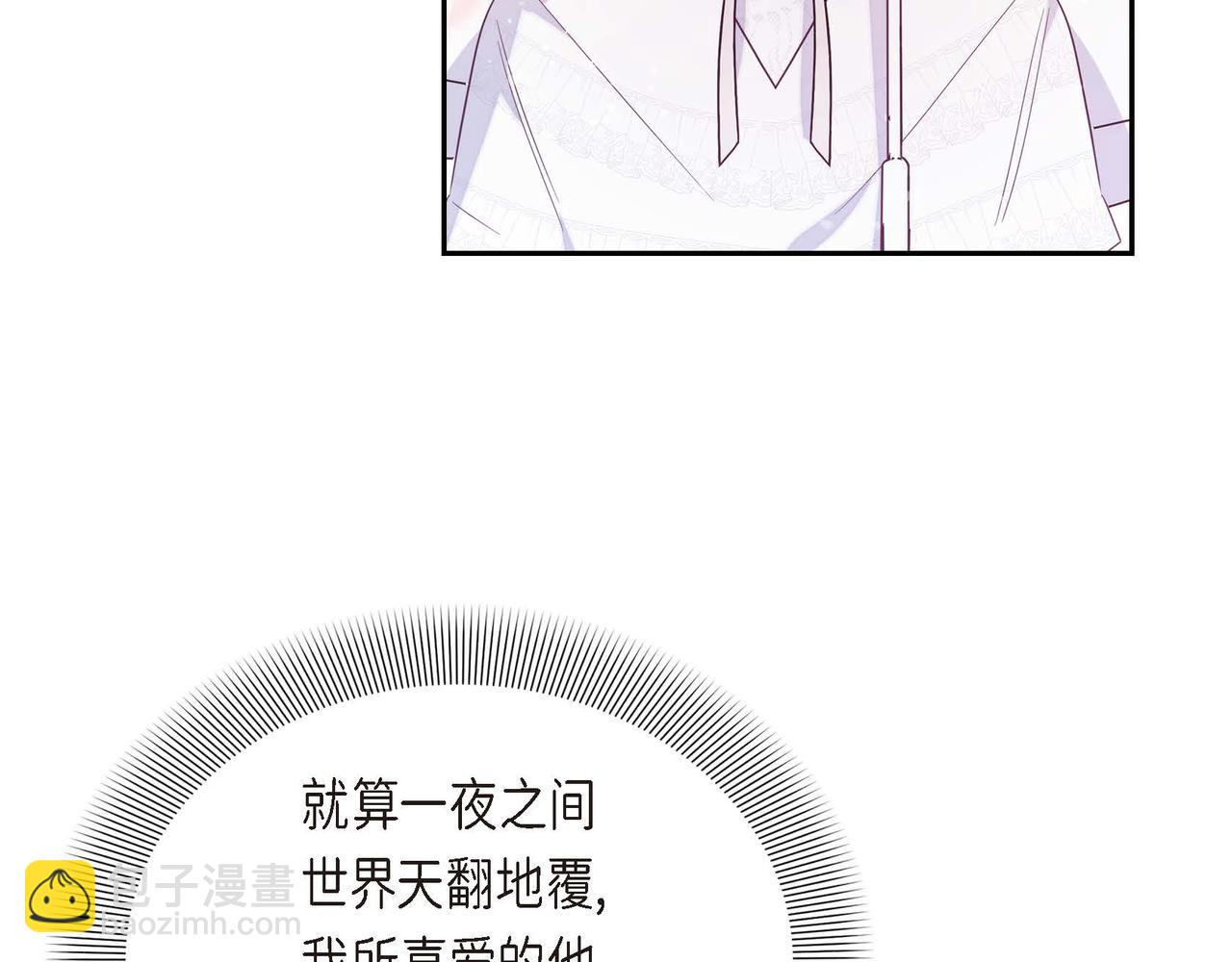 第11话 又犯花痴101