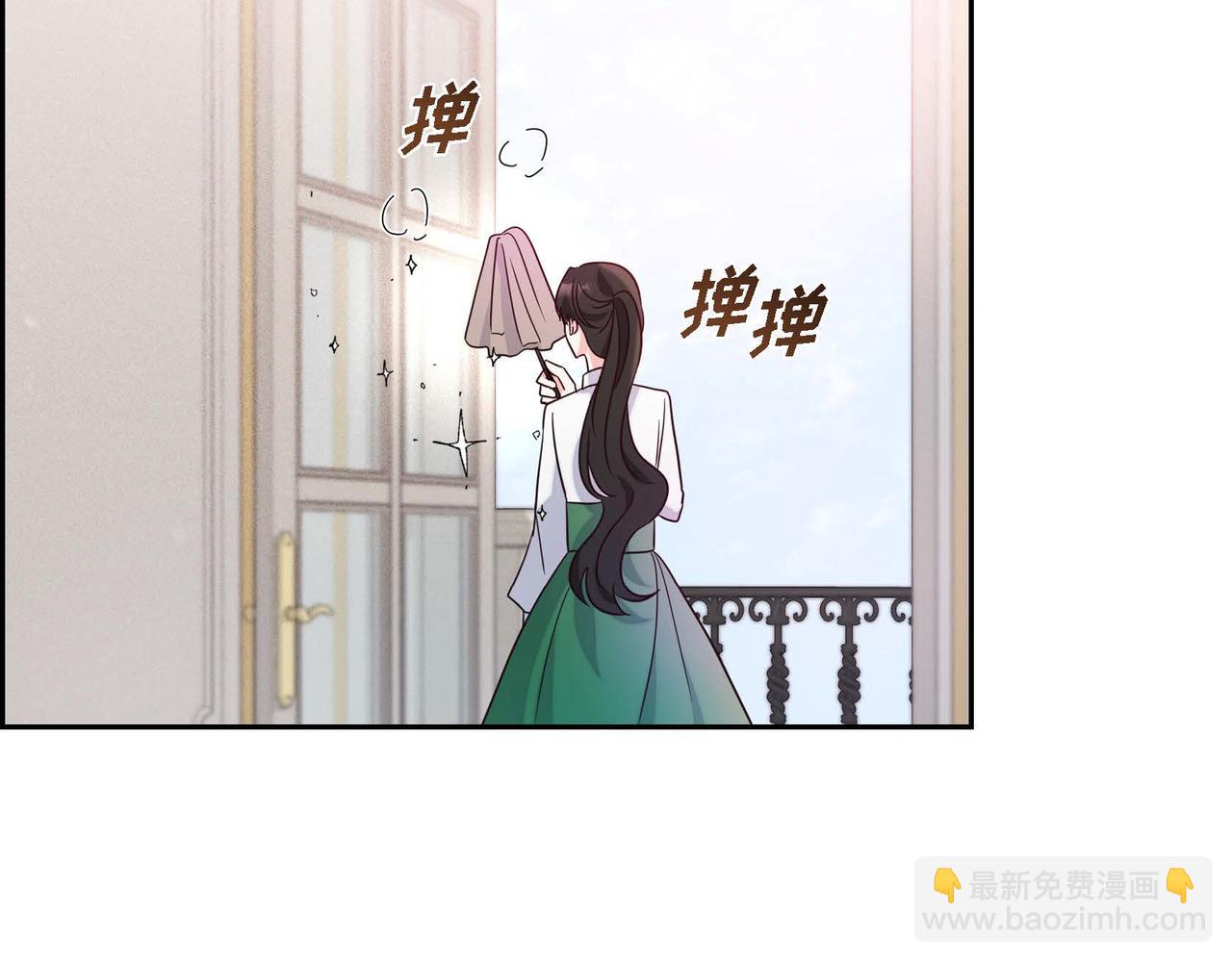 第11话 又犯花痴11