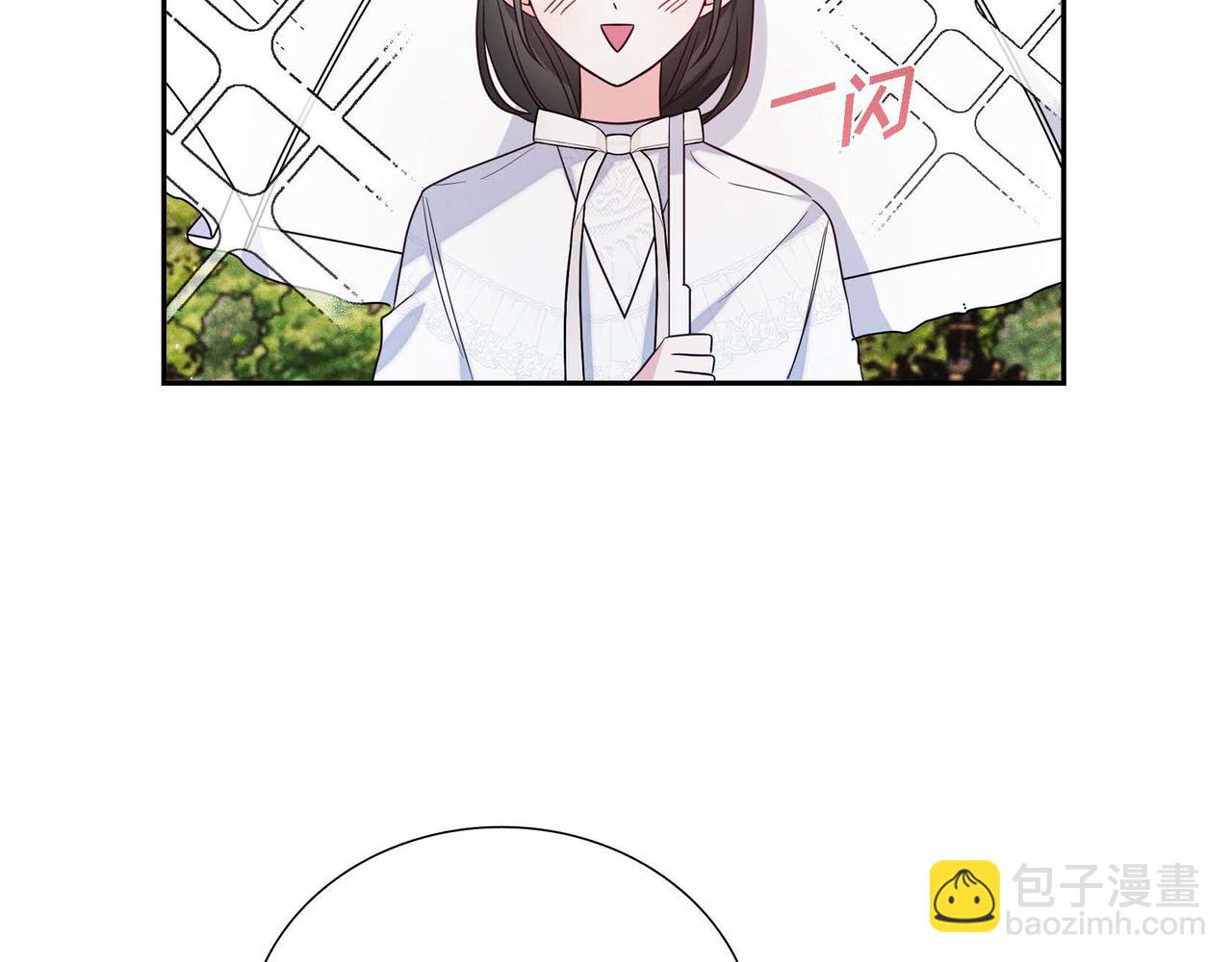 第11话 又犯花痴110