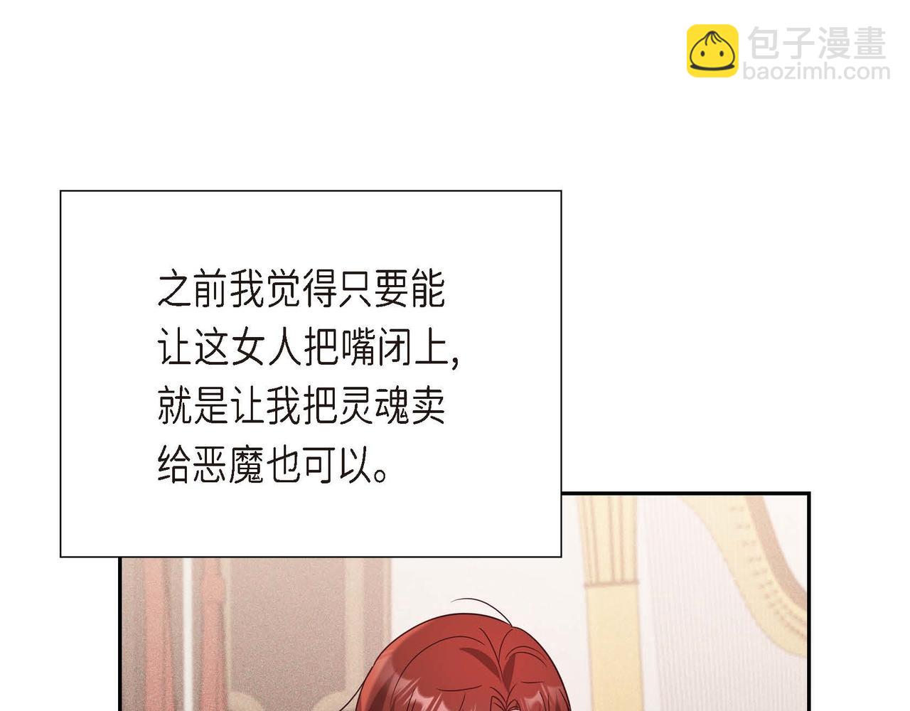 第11话 又犯花痴120
