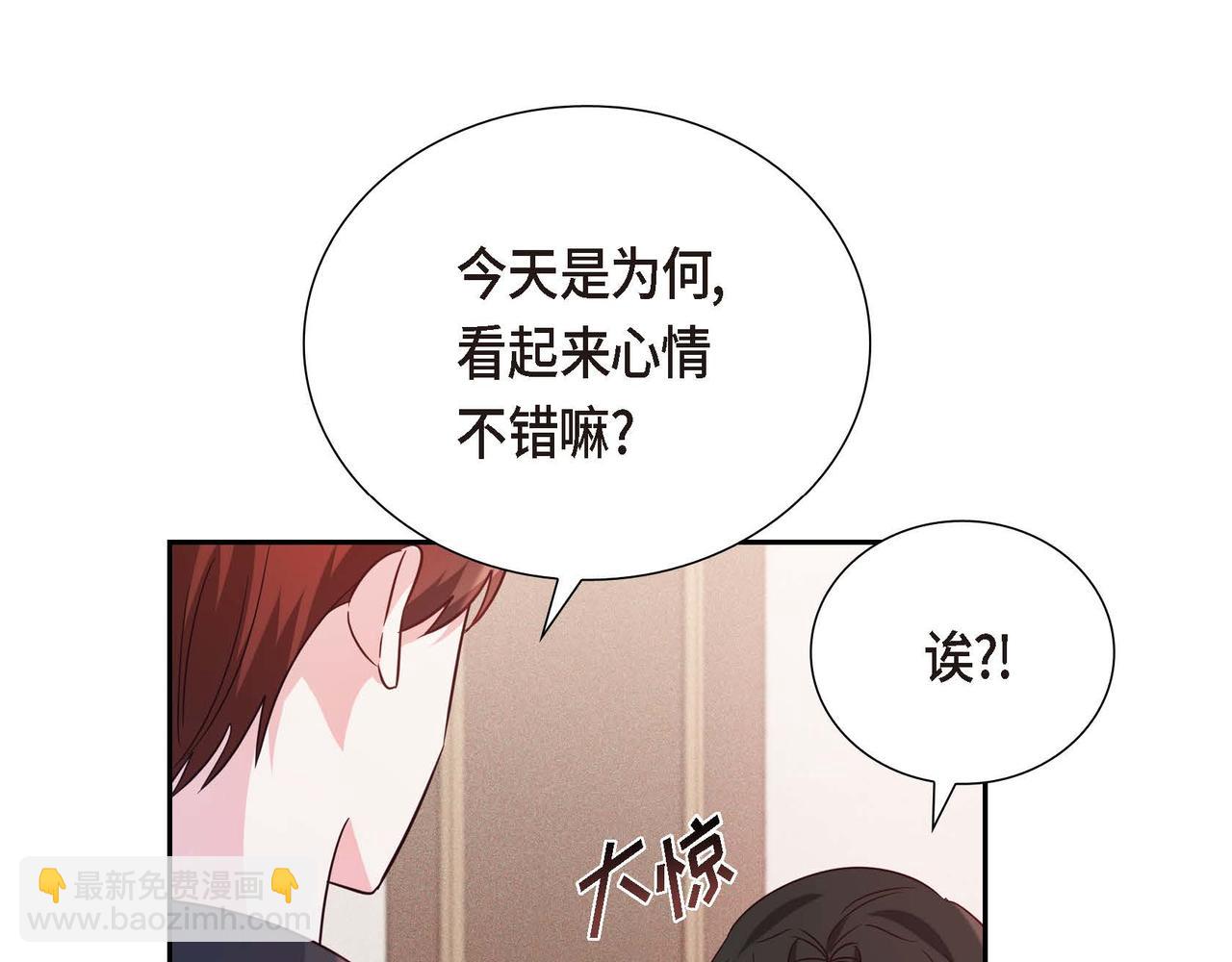 第11话 又犯花痴124
