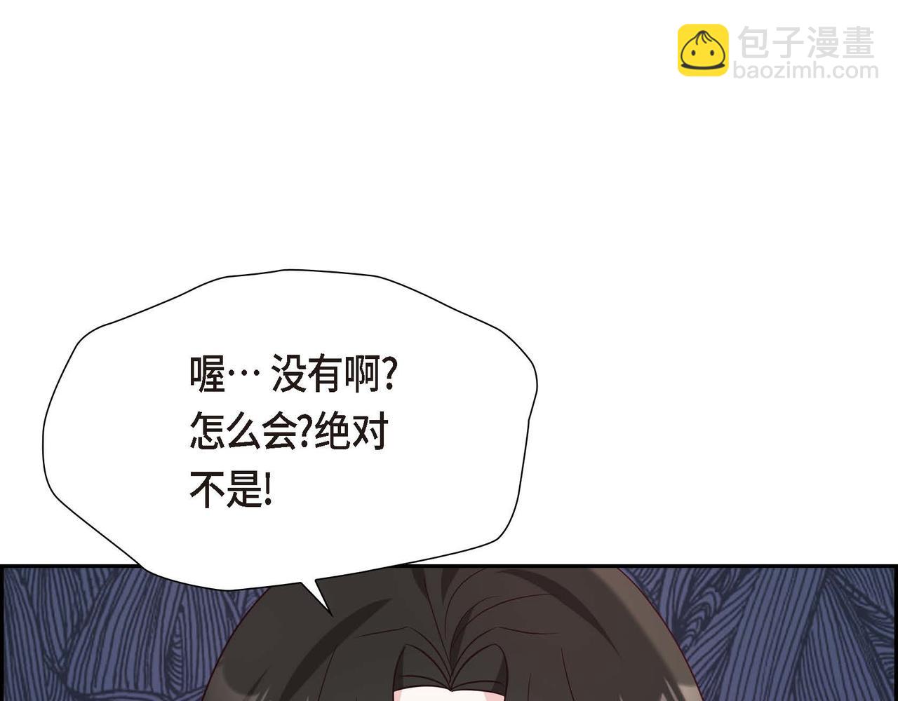 第11话 又犯花痴126