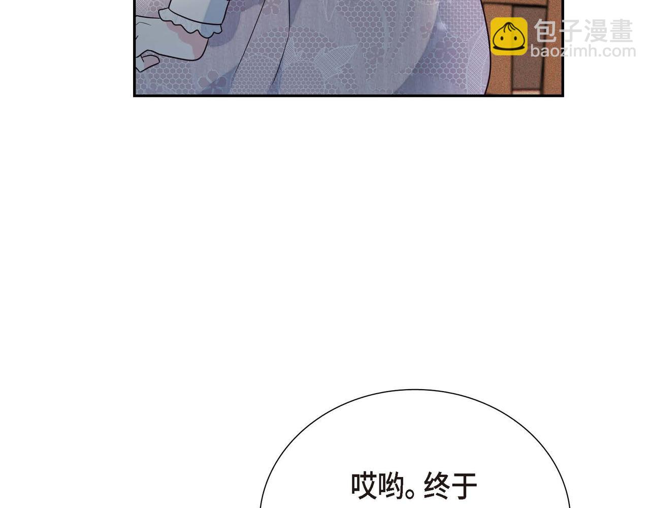 第11话 又犯花痴131
