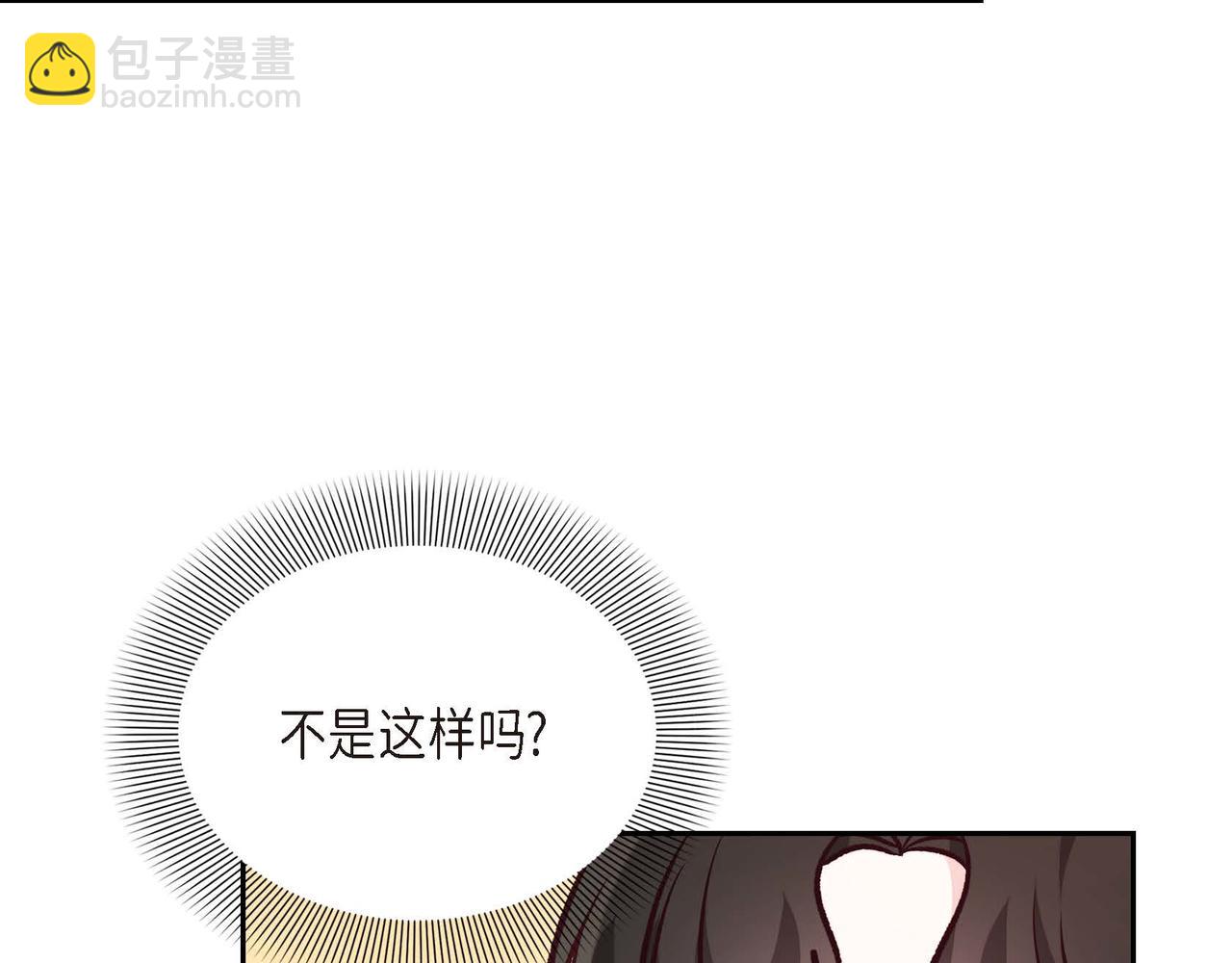 第11话 又犯花痴133