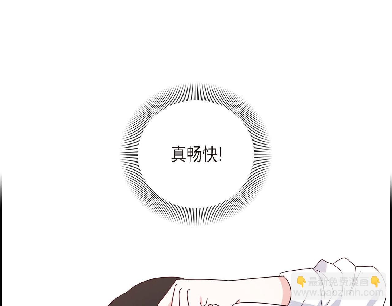 第11话 又犯花痴14