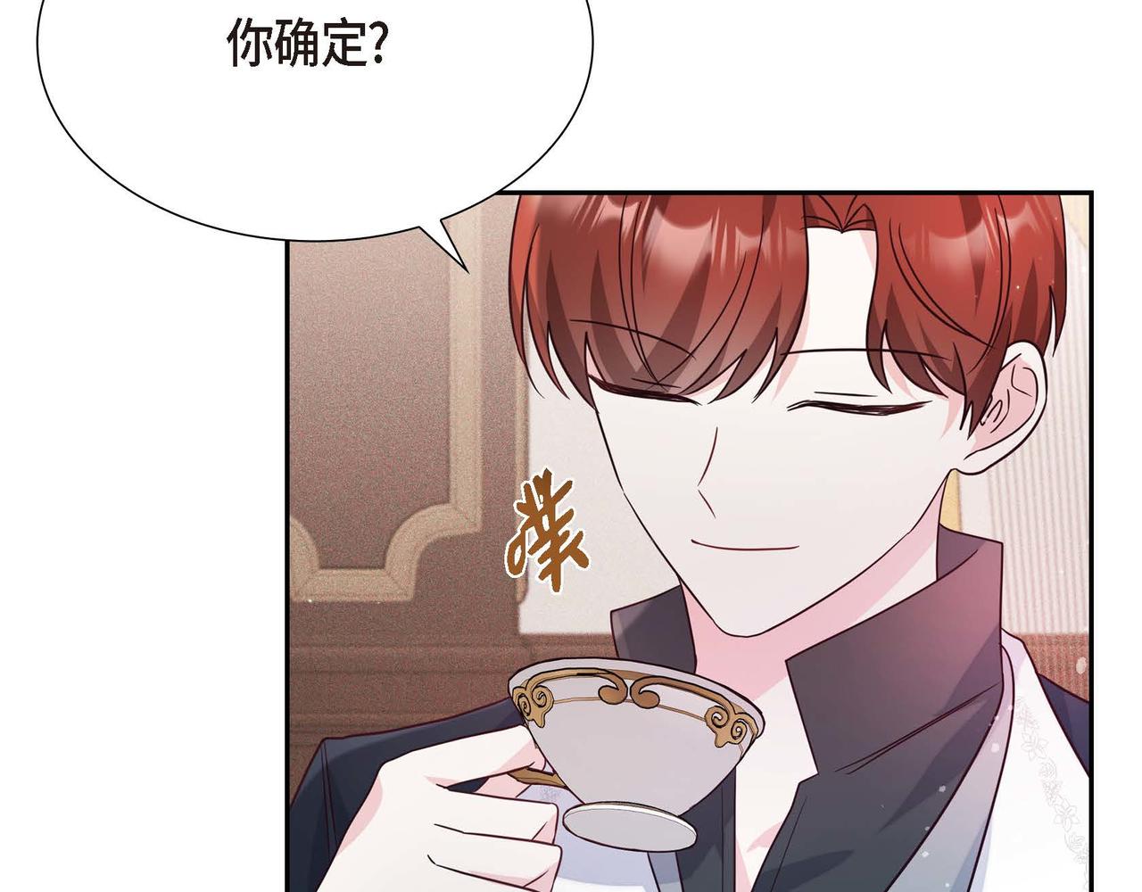 第11话 又犯花痴141